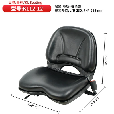 Original Factory-Supplied Universal Seat for Construction Machinery, Forklifts, and Garden Equipment, Model Kl12 with Slide Rail (Other vehicle seats) - kl12-please-note-the-hole-position-when-placing-an-order