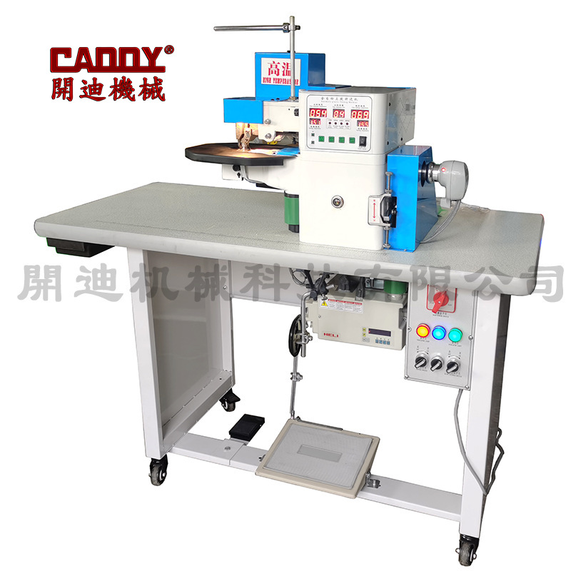 全自动上胶折边机 热熔胶上胶折边机  电脑智能折边机