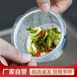 水槽过滤网;护腕;塑料盒