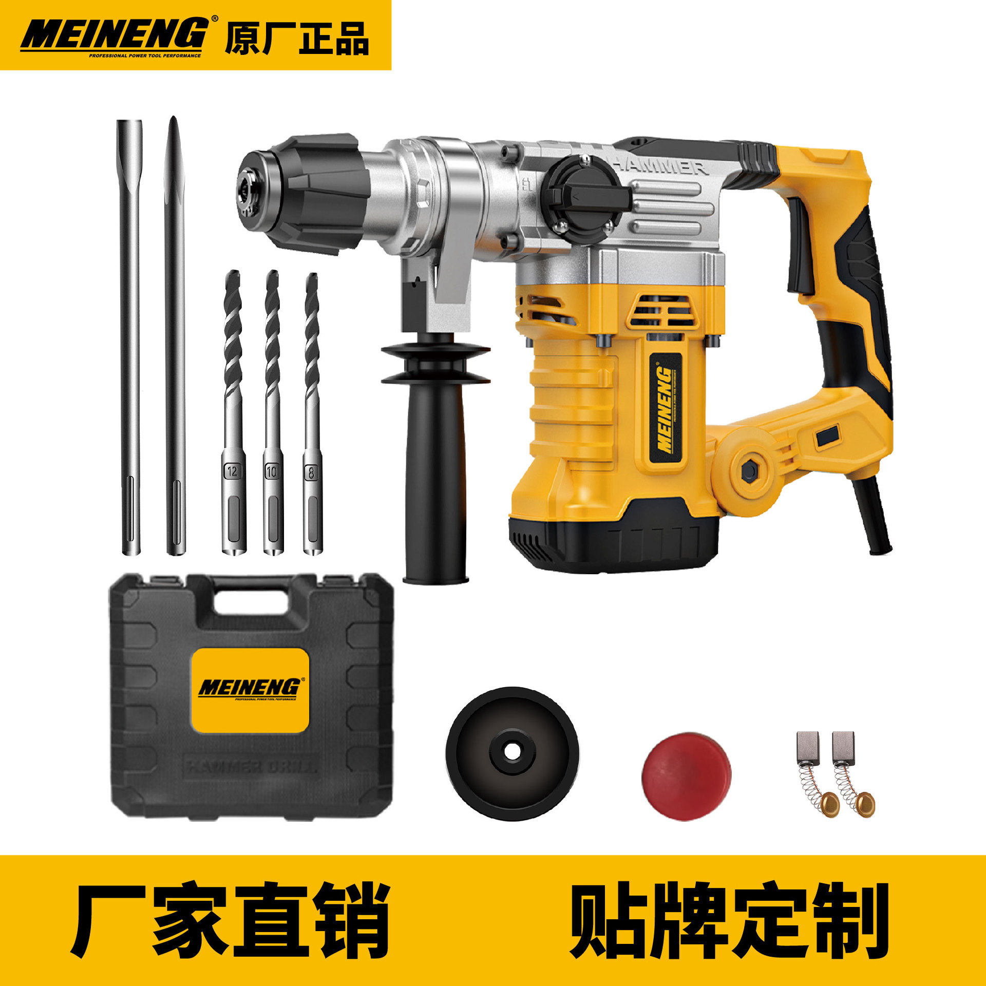 3016电锤SDS-PLUS专业级源头工厂直发四坑锤钻电锤建筑工地