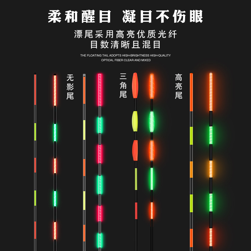 Chujiang flotador electrónico flotador llamativo flotador luminoso pesca nocturna flotador carpa boya electrónica suministros de artes de pesca fábrica al por mayor