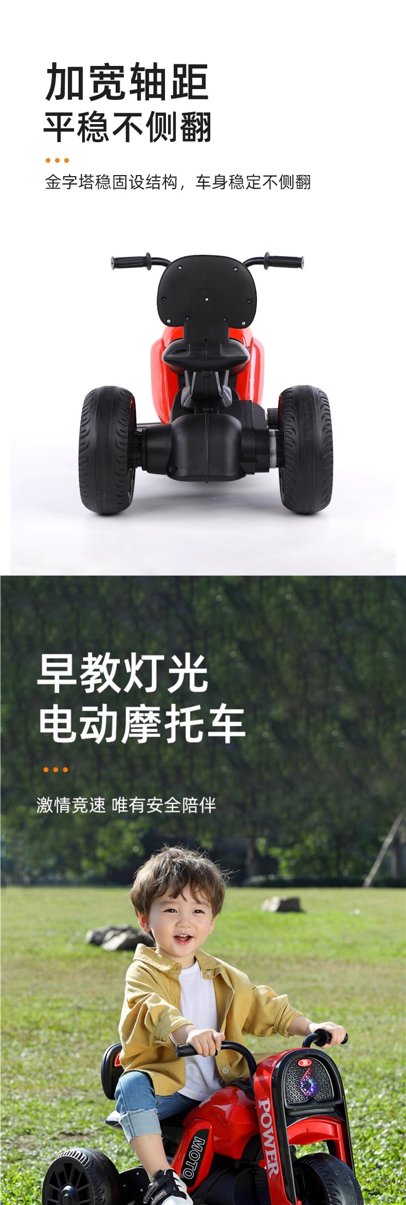 Children's electric motorcycle tricycle for boys and girls, battery-powered toy car, child ride-on vehicle with remote control