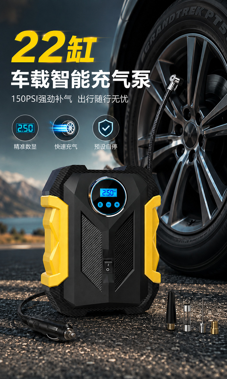 Car air pump digital display lighting tire electric car air pump mini smart portable car air pump
