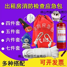 �����z�������K�������ļ�����׾Ƶ���ⷿ����4��������������