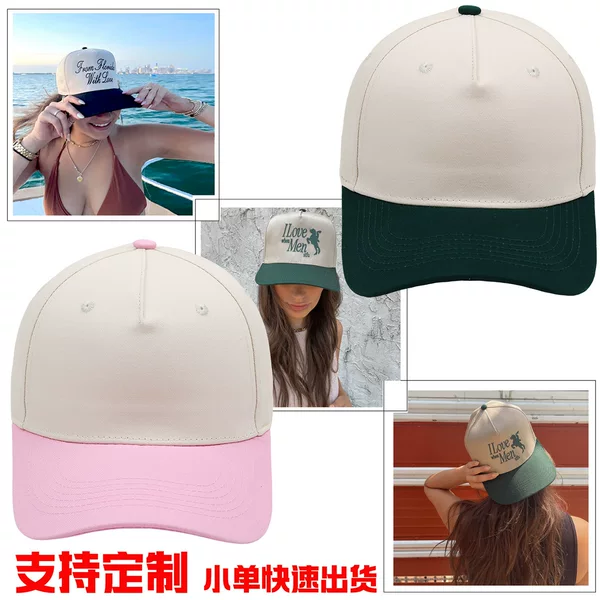 Cross-border Color-block Pure Cotton Hard Top Baseball Cap Embroidered Blank Light Plate Trucker Cap Casual Printed Hat for Men and Women