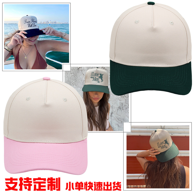 Cross-border Color-block Pure Cotton Hard Top Baseball Cap Embroidered Blank Light Plate Trucker Cap Casual Printed Hat for Men and Women