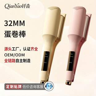 �羳32mm�������l��ˮ���y����������ë���ؓ�x�Ӳ����l������
