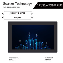 �ڝɹ���һ�w�C17��Ƕ��ʽ�k���⚤���I�|�����a��HMI���ö���