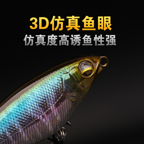 Tractor Luya bait water surface system long-range floating pencil fake bait set propeller bait freshwater fishing black fish cocked mouth