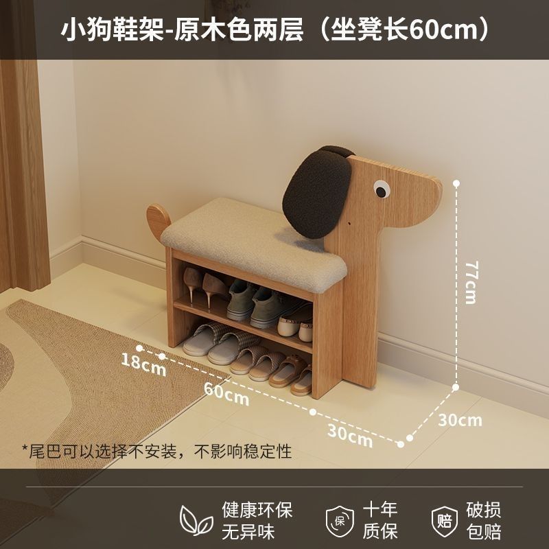 [로그컬러] 인기 강아지 신발교환대 - 수입원목