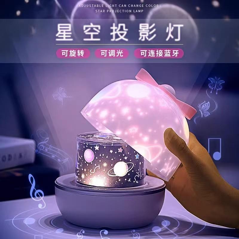 跨境爆款星空灯投影仪卧室顶星光睡眠小夜灯儿童生日氛围灯投影灯|undefined