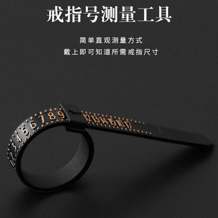 Meson Ring Finger Ring Circumference Measuring Ring Size Measuring Device Ring Mouth Tool Bracelet Size Hand Size