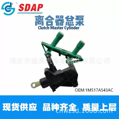 1133522/1125339/1M517A543Ac/Ford Ford – Clutch master cylinder