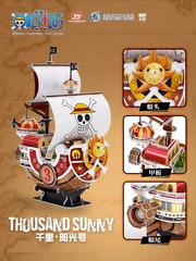 Cross-border 3D stereoscopic puzzle One Piece Thousand Sunny sailing ship King advance Merryweather ship model fashion and fun cube