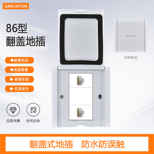 Type 86 Flip Super Class 6 Network Ground Plug White HDMI HD LC/SC Optical Fiber Audio Multimedia Ground Socket
