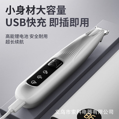 宠物剃毛器猫咪剃脚毛器修剪器小狗狗专用电推剪推子静音推毛神器