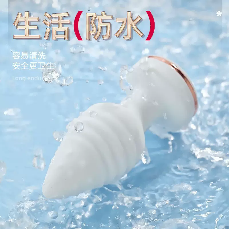 外贸肛塞震动穿戴女用自慰器后庭玩具性用具肛门插件成人用品