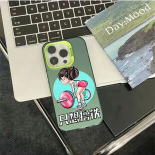 ֻ��]�F�m���O��17PROMAX�֙C��iPhone16PRO����15PRO/13Ԫ�⚤X