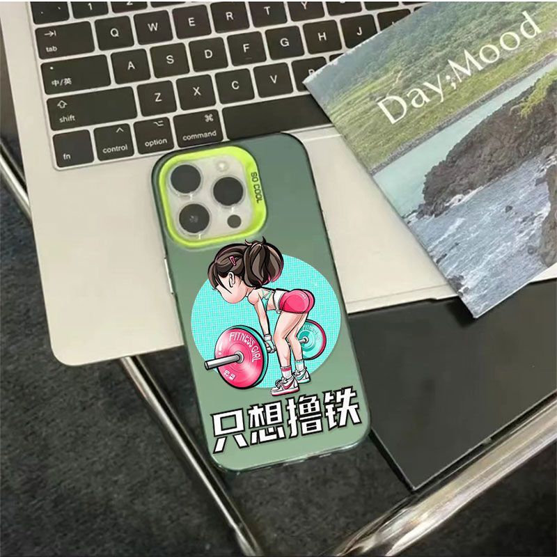 I Just Want a Cool Phone Case for iPhone 17 Pro Max, iPhone 16 Pro, Trendy 15 Pro/13, and X