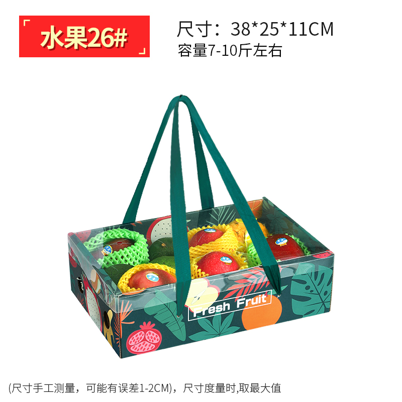 Caja de regalo de frutas, caja de embalaje, cesta de manzanas, uva, naranja, naranja, naranja, caqui, caja de regalo, caja vacía