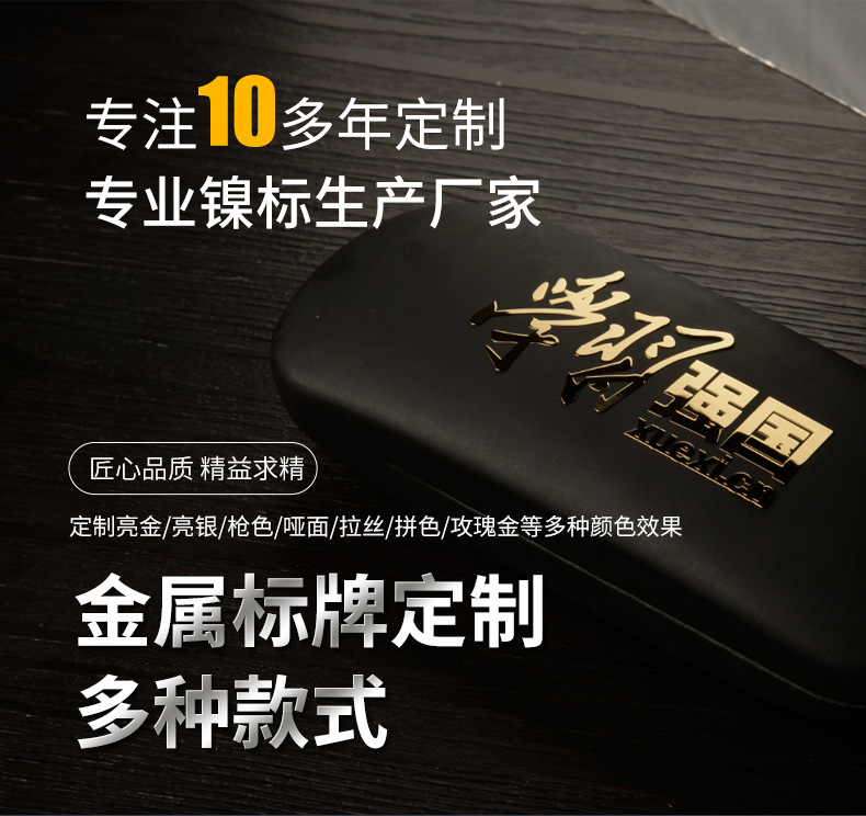 金属标牌-详情_01.jpg