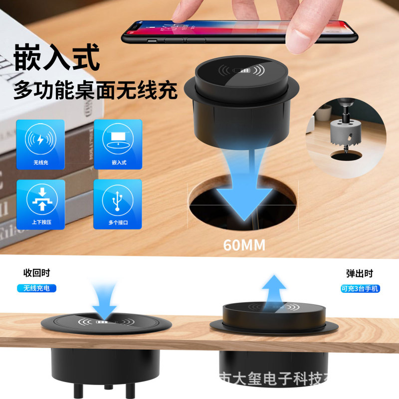 Embedded Wireless Charger Is Suitable for Apple's Three-In-One Fast Charger with Multiple Digital Ports Embedded Wireless Charger Is Suitable for Apple's Three-In-One Fast Charger with Multiple Digital Ports