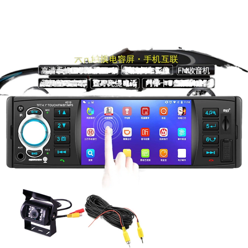 F6T Bluetooth 4.1 дюйма автомобильный MP5 MP4 аудио MP3 радио карта хост плеер поставляется PKCDD