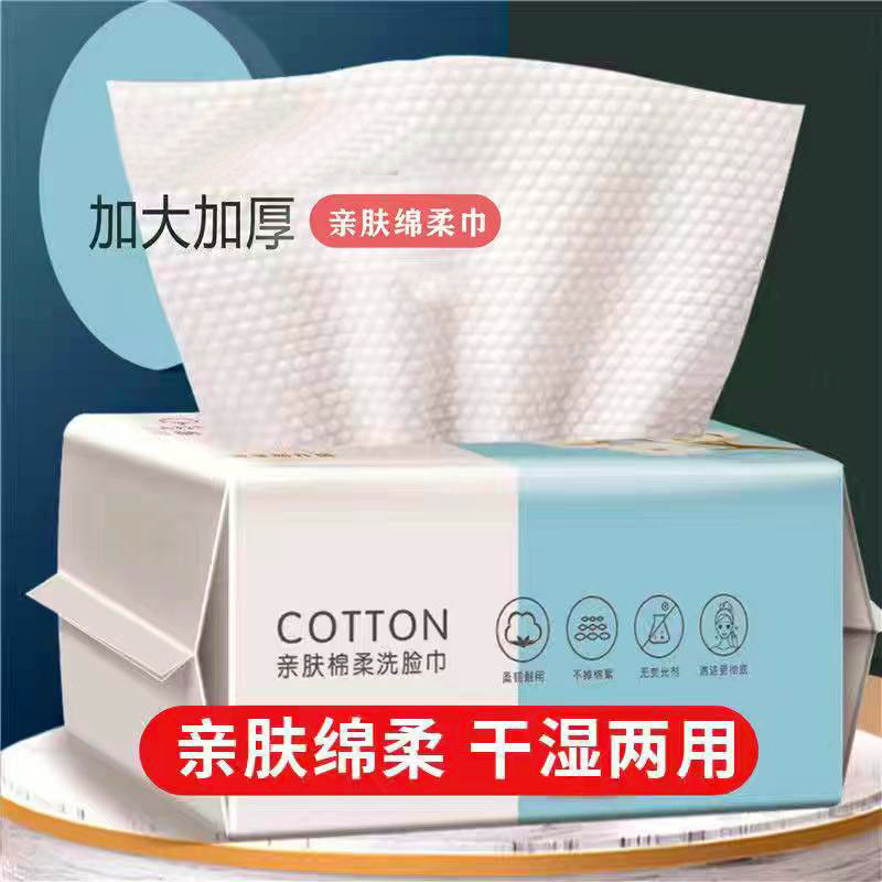 Salón de belleza Toalla de limpieza bebé tejido adulto algodón toalla suave algodón engrosada perla patrón femenino toalla desechable al por mayor