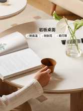 ✅实木茶几北欧客厅沙发边几岩板圆形茶台小户型橡木茶桌