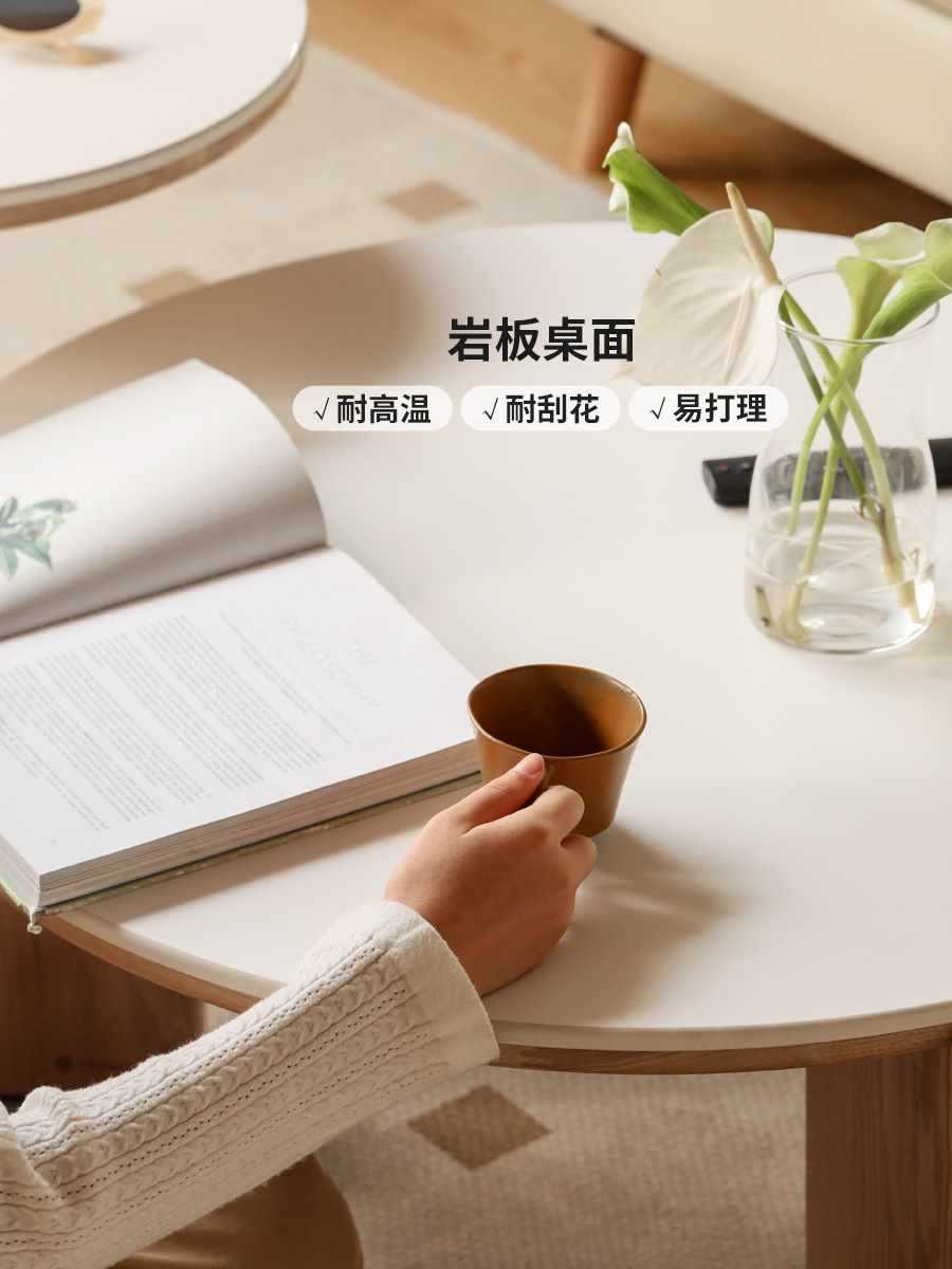 ✅实木茶几北欧客厅沙发边几岩板圆形茶台小户型橡木茶桌
