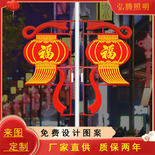 Hot Selling Outdoor Luminous Street Lights Led Flat Lantern Lighting Road Landscape Engineering Injection Molding Floating Plum Birch Lighting