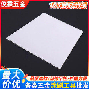 Wholesale white plastic scraper plastic scraper trapezoidal with serrated scraper home decoration construction putty scraper in stock