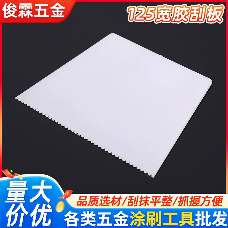 Оптовая продажа белый пластиковый скребок пластиковый скребок трапециал с зубчатым скребок для домашнего обустройства скребок шпатлевка