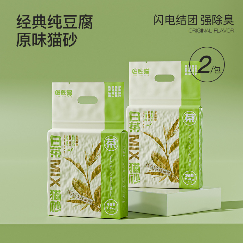 Planta para mascotas camada de gato mixta té blanco desodorante absorbente bentonita gato mierda en un grupo tofu arena limpieza suministros para mascotas