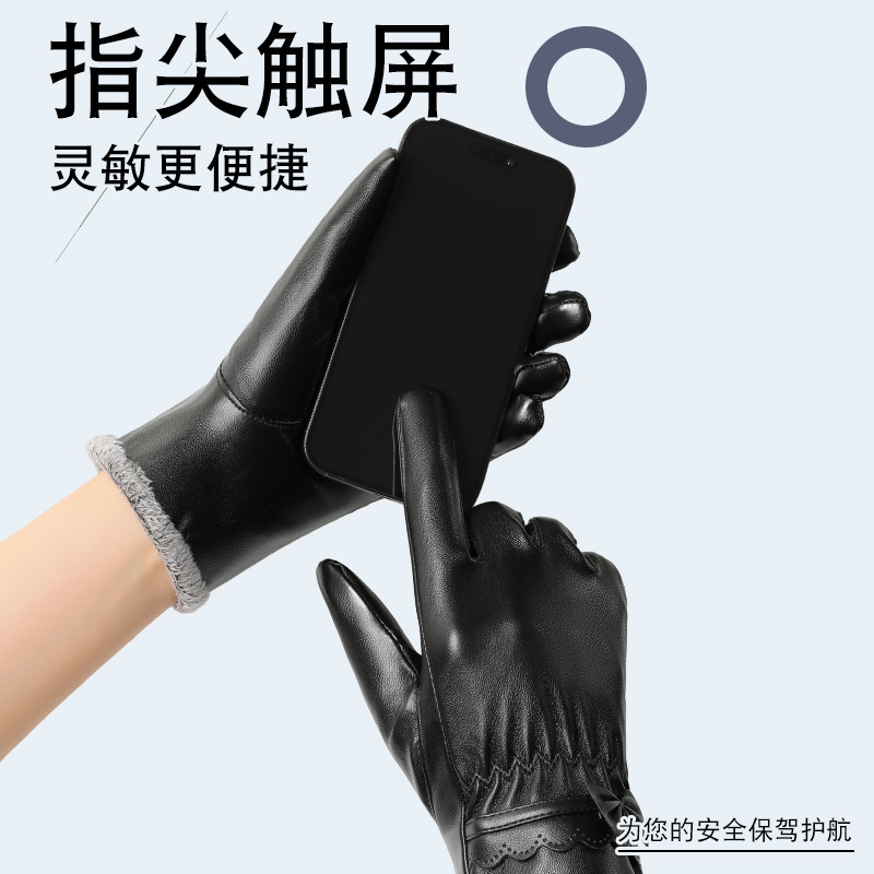 秋冬PU皮款女士保暖电动车骑行开车加绒触屏防风防寒防滑毛边全指|undefined