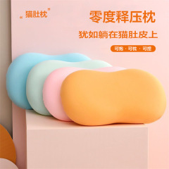可拆洗猫皮肚枕冰丝记忆棉枕护颈枕柔软侧睡慢回弹助睡眠枕头