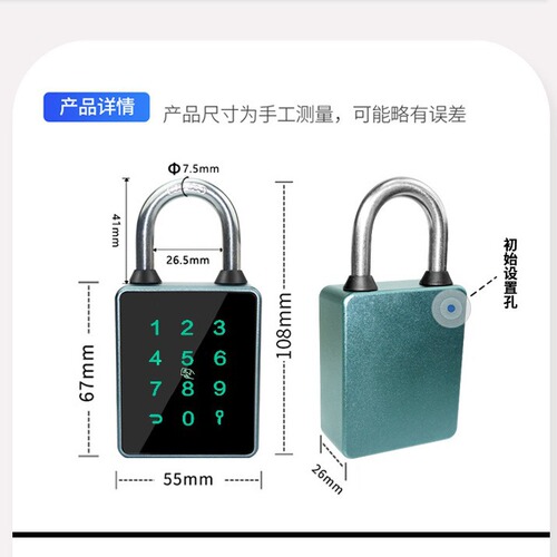 Tongtong Tuya smart fingerprint password padlock Bluetooth APP swipe card to unlock the door anti-theft waterproof electronic lock