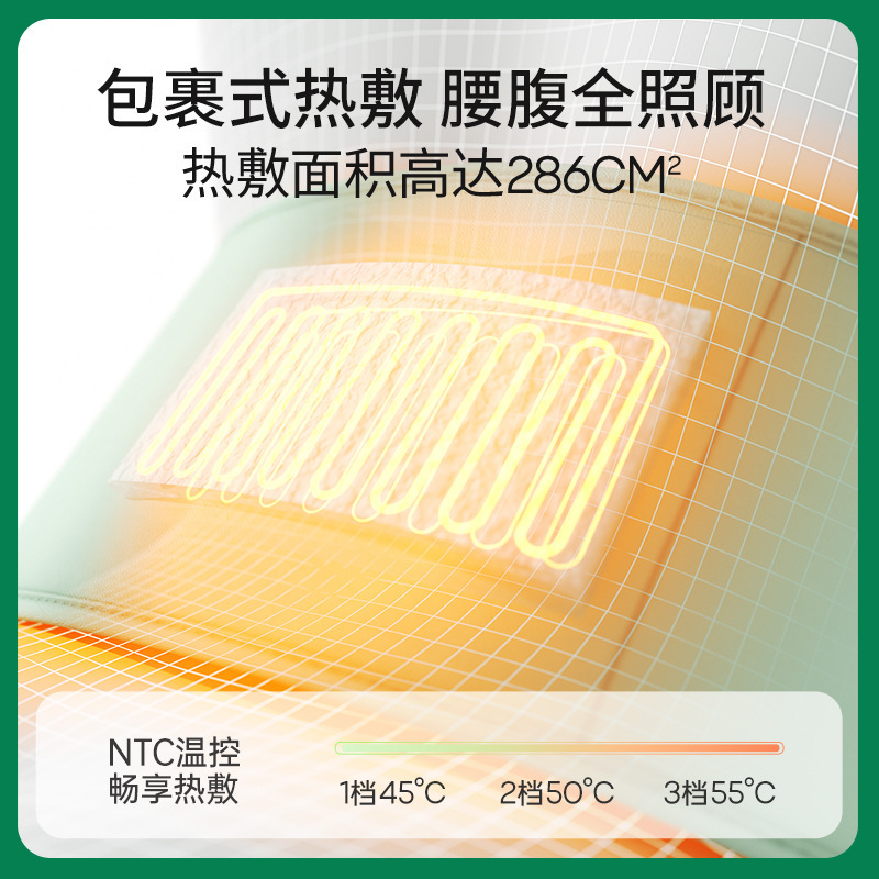 按摩腰带震动加热腰部按摩器 热敷舒缓腰椎仪劳损腰托突出护腰带|undefined