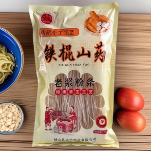 �S�����l500g�r�Ҽt���׷۽z�����C�������F��ɽș�ϝ{�ۗl��l