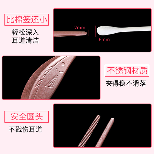 Manufacturer's illuminated visible ear spoon children's earwax digging ear spoon tweezers for ear picking ear care tools with light ear spoon