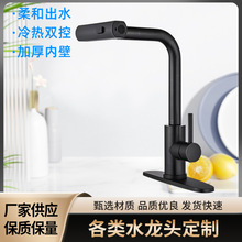 �w��ˮ���^ϴ����ˮ�����ˮ��s���P䓏N���������R����ˮ���^