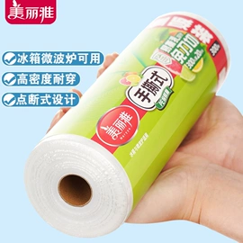 拖把、拖布桶;抹布、百洁布;垃圾袋