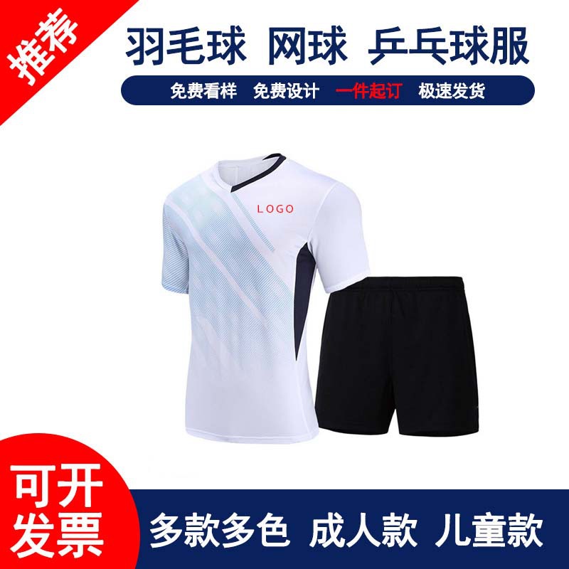 new pattern men and women badminton Quick drying motion Short sleeved T-shirt Table Tennis Tennis jacket