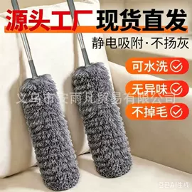 除尘掸;玻璃清洁器;清洁球/刷
