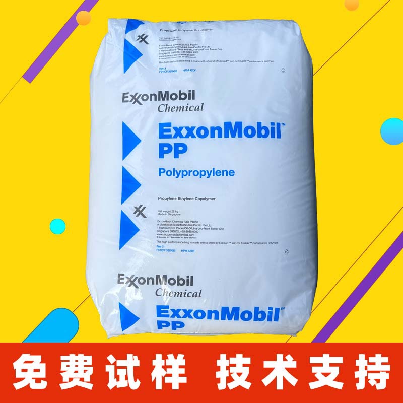 PP埃克森2822E1 BNU013注塑级高冲击耐刮擦高刚性