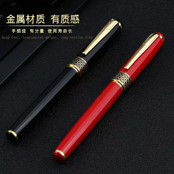 Metal Pen Chinese Red Metal Ball Pen Black Red Sign Pen Enterprise Advertising Gift Pen LOGO