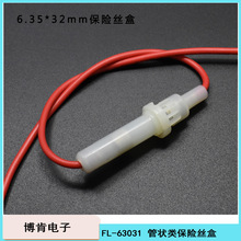 �������U��|�ܠ�6*30mm�������h����ȼ����ʽ���������U�z���o��