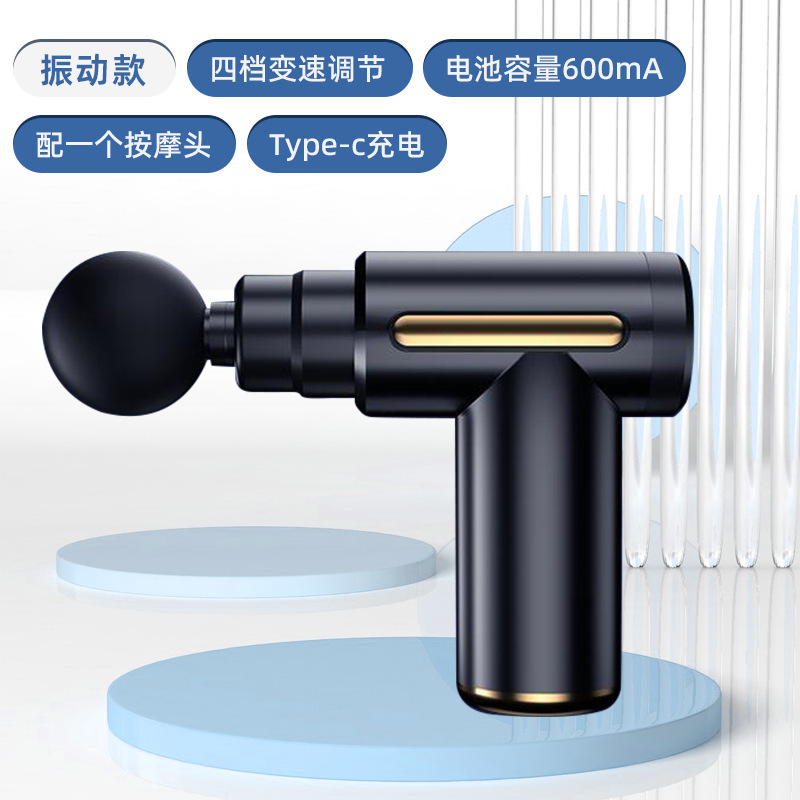 国境を越えたミニ筋膜銃家庭用フィットネスマッサージ銃小型筋肉衝撃銃ミニ携帯電動マッサージ器|undefined