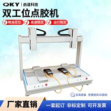 ȫ�Ԅ��p��λ�c�z�C���澫׼���Sƽ̨UV�z���z�T�z�C�S��ֱ�N