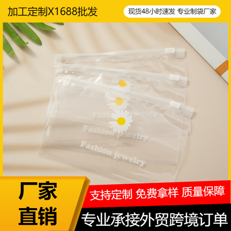 Estilo coreano Margarita de plástico transparente Ziplock bolsa de accesorios para el cabello bolsa de goma de la joyería de embalaje bolsa de almacenamiento fabricante en stock